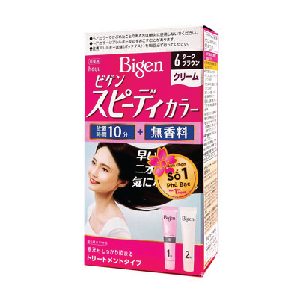Thuốc nhuộm đen cho tóc bạc Hoyu Bigen Speedy Color Cream màu nâu đen (Hộp 2 tuýp x 40ml)