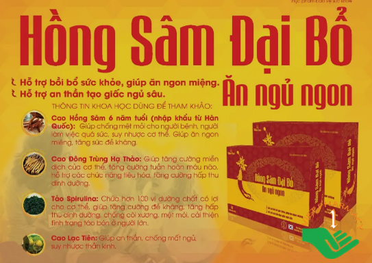 Hồng sâm đại bổ giúp ăn ngủ ngon.